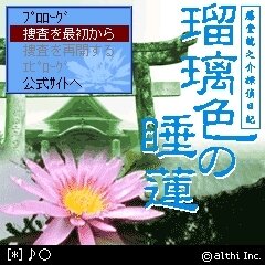 レベルファイブ、ROID7月1日配信タイトル8本を公開！『レイトン教授と死鏡の館 REMIX』など