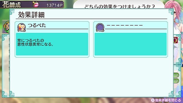 『オメガラビリンス ライフ』「美少女を育成してたら、胸を揉んでいた」─お色気要素とゲーム性の二人三脚が刺激の歯車をグルグル回す【プレイレポ】