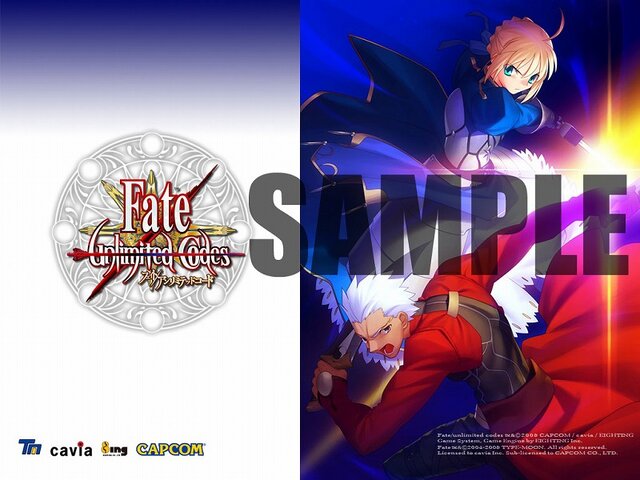 本日発売！PSP『Fate/unlimited codes PORTABLE』壁紙配信やスタンプラリーを実施