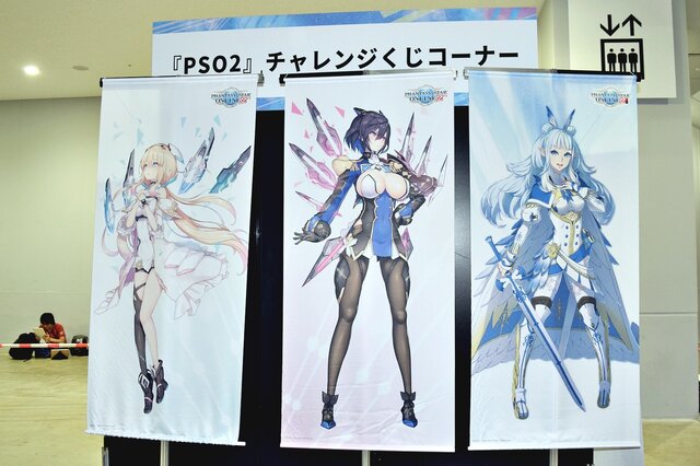 「ファンタシースター感謝祭2019」の模様をお届け！『PSO2 STATION!』では新クラス「エトワール」に関する情報が公開に