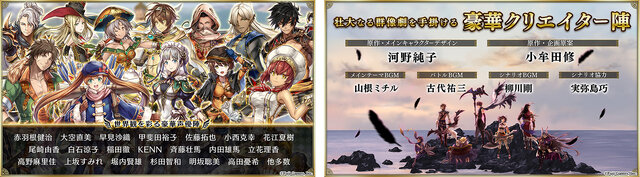 『アルカ・ラスト 終わる世界と歌姫の果実』20万DL突破キャンペーン開催中！25日からは初のTVCMを放映