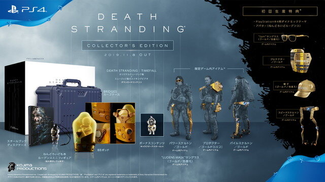 『DEATH STRANDING』gamescom公開トレイラーの国内向け4K映像が一挙公開！店舗オリジナル特典の情報も【UPDATE】