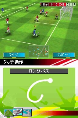 リアルサッカー2009