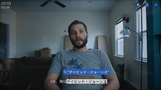 【吉田輝和の絵日記】動画閲覧で事件調査するADV『Telling Lies』キーワードを探し、新たな動画を見つけ出せ！