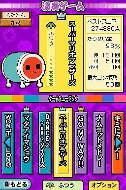 太鼓の達人DS タッチでドコドン!