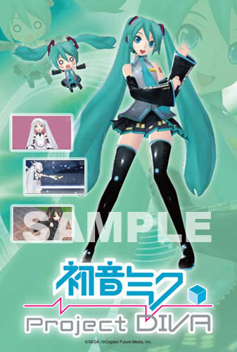 PSP『初音ミク -Project DIVA-』発売記念抽選会を秋葉原にて開催