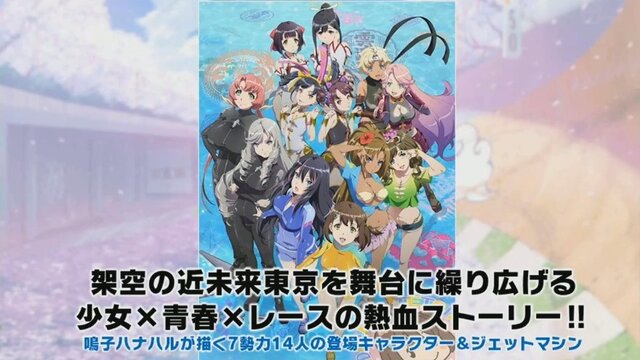 PS4『神田川JET GIRLS』オリジナルキャラの参戦、ジェッターとシューターの組み替え可能など、最新情報が判明─「更衣室」の実機プレイも【生放送まとめ】