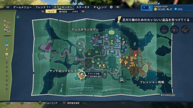 PS4『Plants vs. Zombies ネイバービルの戦い』個性だらけのハチャメチャ対戦！！アーリーアクセスプレイレポート