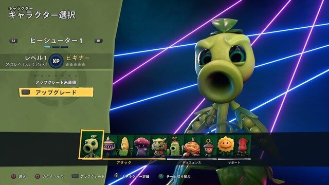 PS4『Plants vs. Zombies ネイバービルの戦い』個性だらけのハチャメチャ対戦！！アーリーアクセスプレイレポート