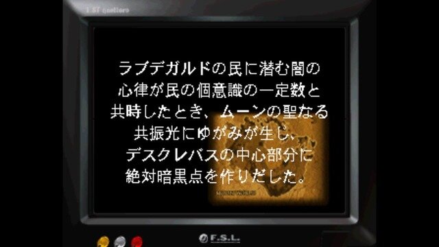 【吉田輝和の絵日記】アンチRPG『moon』勇者に殺されたモンスターのタマシイを救え―見返りはラブ！