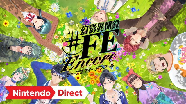 『幻影異聞録#ＦＥ Encore』予約購入者に対する購入キャンセル手続きフォームを開設─受付期間は11月15日17:00まで