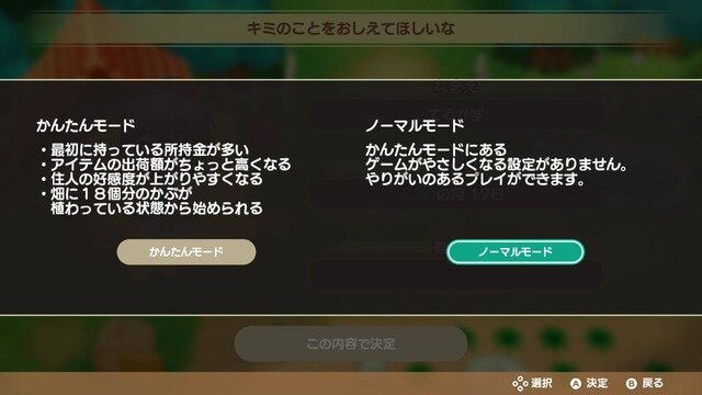 【吉田輝和の絵日記】牧場経営シミュ『牧場物語 再会のミネラルタウン』自分でルーチンを決めてスローライフ！のはずが…