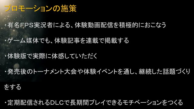 世界第5位のゲームパブリッシャーがその秘訣を語る！ ヒューマンアカデミーで開催された 「ユービーアイソフトによるスペシャルセミナー」をレポート