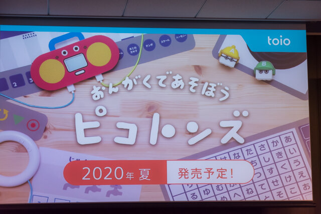 クリエイターたちの創意工夫で様々な遊びを体感！ロボットトイ『toio(トイオ)』新タイトル発表会レポート