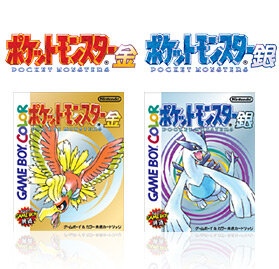 『ポケモン 金・銀』20周年！ 初のカラー対応、色違いポケモンが新登場・・・様々な展開が新たな冒険を彩る─公式Twitterでは思い出を募集中