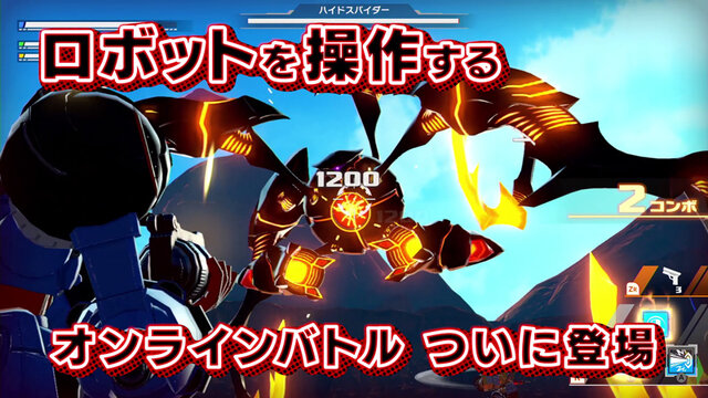 『メガトン級ムサシ』初の試遊体験が「ジャンプフェスタ2020」で実施決定！その魅力を一足先に伝える最新PVも公開