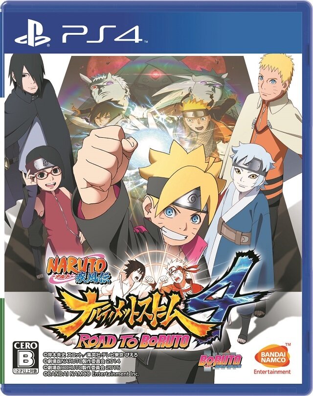 『NARUTO疾風伝 ナルティメットストーム4 ROAD TO BORUTO』有料追加DLC「NEXT GENERATIONS」配信決定！「モモシキ」「キンシキ」が新規参戦