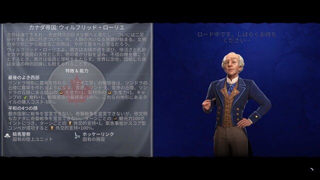 【吉田輝和の絵日記】『シヴィライゼーション VI』集落から大都市へ！シリーズ初心者がハマった文明育成