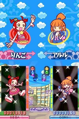 ぷよぷよ7