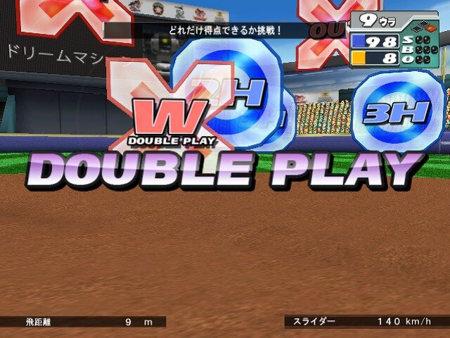 (社)日本野球機構承認 バッティングレボリューション