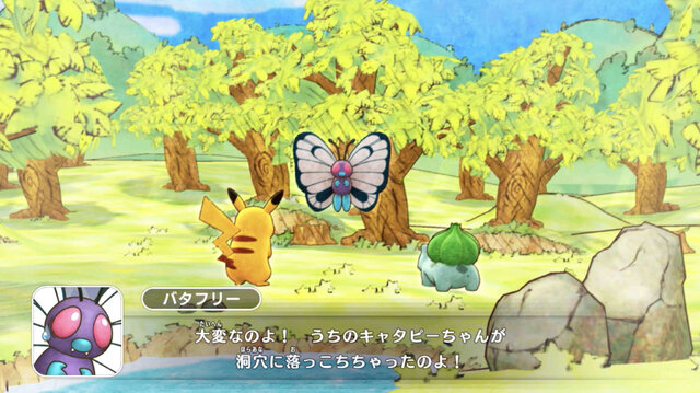 『ポケモン ソード・シールド』DLCで新ポケモンや他の地方のポケモンが登場！ 『ポケダン』最新作や「鎧の孤島」「冠の雪原」の詳細も到着【ポケモンダイレクトまとめ】