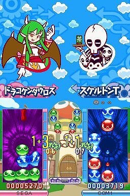 ぷよぷよ7