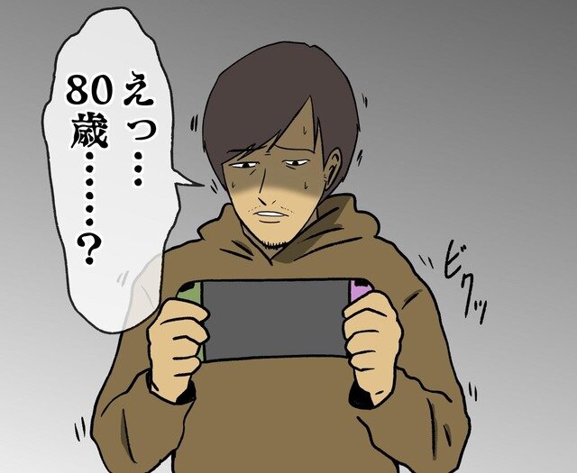 【吉田輝和の絵日記】『脳を鍛える大人のNintendo Switchトレーニング』IRカメラを使用したジャンケンが快感！