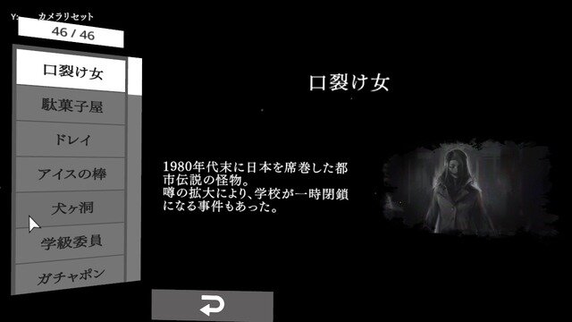 ホラーADV『夕鬼 零 -Yuoni:ゼロ-』ニンテンドースイッチ版が2月6日にリリースーワケあり小学生の視点で描かれる平成初期の恐怖体験