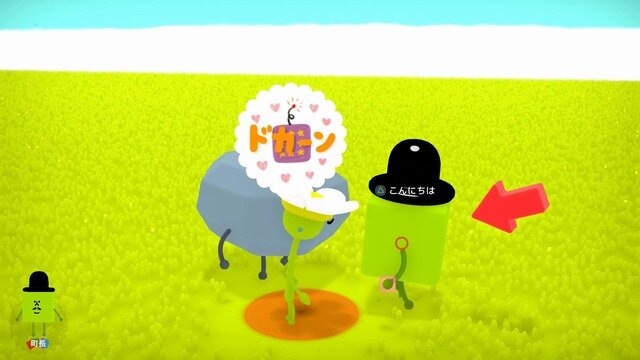 【吉田輝和の絵日記】世界とのつながりを再構築する謎ゲー『Wattam』食べて、う○こして…大爆発！