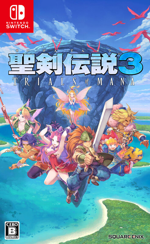 「聖剣伝説3 25thアニバーサリー オーケストラコンサート」5月10日開催決定─6種のキャラクターピンズが付くチケットの抽選予約も開始！