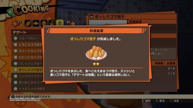 【吉田輝和の絵日記】悟空体験アクションRPG『ドラゴンボールZ KAKAROT』懐かしのキャラや伝説の教習所回も登場！