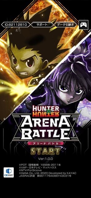 カードバトルゲーム Hunter Hunter アリーナバトル プレイレポート オールスター登場 アニメの名シーン再生機能など嬉しい要素が盛りだくさん インサイド