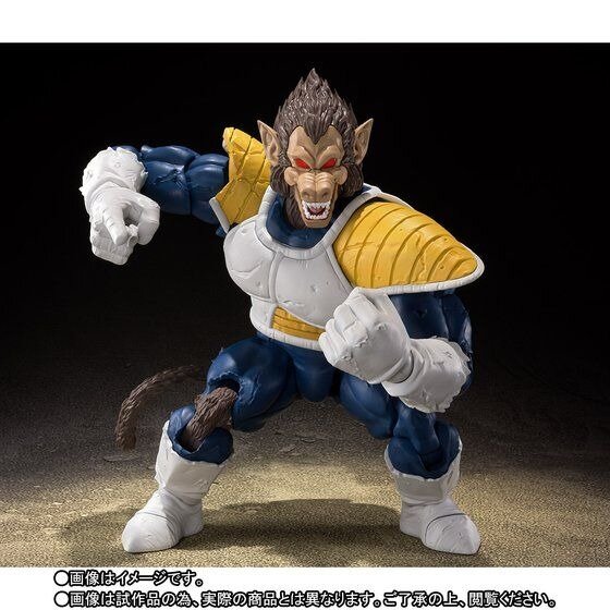 「S.H.Figuarts 大猿ベジータ」18,700円（税込）（C）バードスタジオ／集英社・東映アニメーション