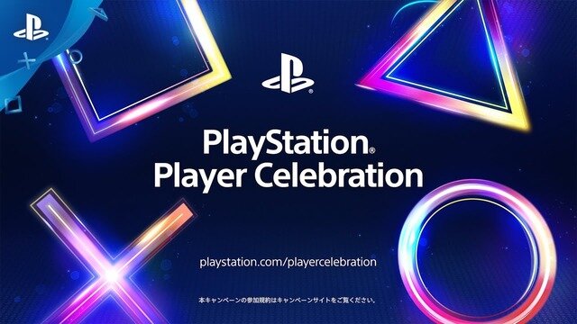 リアル「プラチナトロフィー」ゲットのチャンス！？PS4コミュニティ向けSIE新企画始動