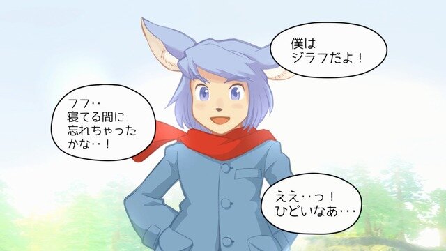 これは世界一美しい“遊べる絵本”だ！『ジラフとアンニカ』―探索要素も豊富なアクションADV【爆速プレイレポ】