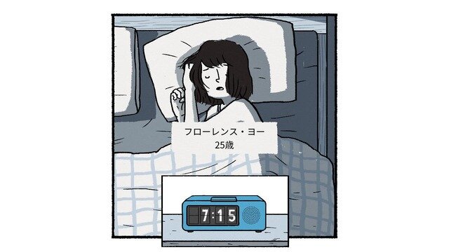 【吉田輝和の絵日記】25歳独身OLの恋愛模様を観察するデジタルコミック風ADV『Florence』