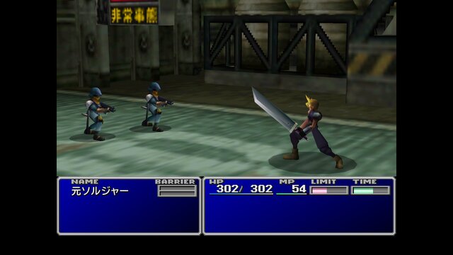 『FF7 リメイク』ミッドガル＆壱番魔晄炉はどう変わった？ 体験版でその変貌ぶりをチェック