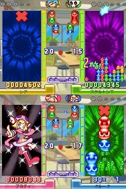 ぷよぷよ7