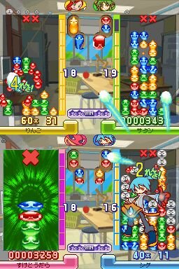 ぷよぷよ7