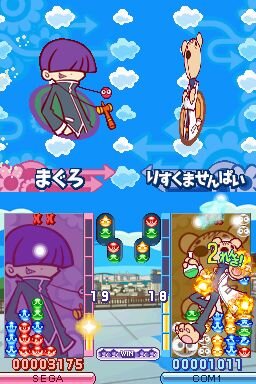 ぷよぷよ7