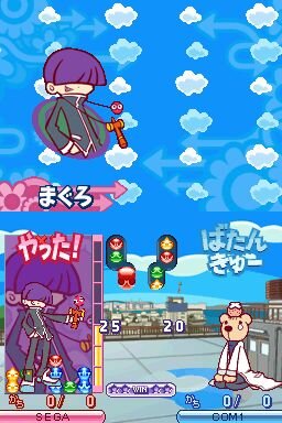 ぷよぷよ7