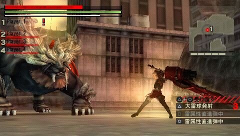 GOD EATER(ゴッドイーター)