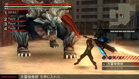 GOD EATER(ゴッドイーター)