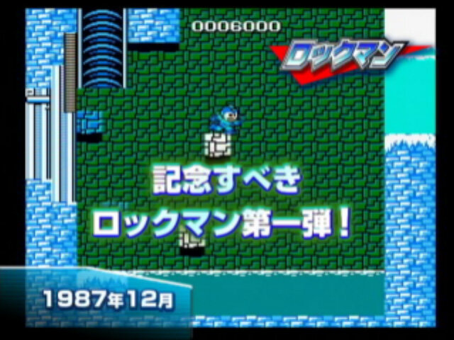 ファミコンからDSまで、懐かしのロックマン映像が公開