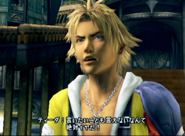 20周年を迎えた「PS2」は忘れられないゲームだらけ！『FFX』『真・女神転生III』や『九龍妖魔學園紀』『バンピートロット』など、読者の「思い出のタイトル」を紹介