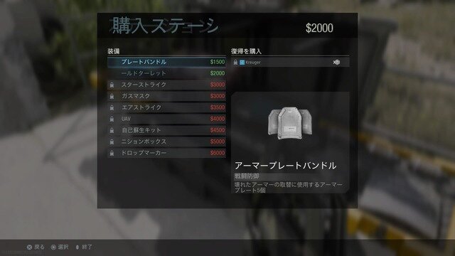 【吉田輝和の絵日記】お前ら「契約」とってこい！金稼ぎモードもあるF2Pバトロワ『Call of Duty: Warzone』【UPDATE】