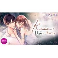 100シーンの恋＋　最新作が英語翻訳版で登場！「 Kiss the Dawn Away 」Love 365: Find Your Storyにて3月3日（月）より配信開始