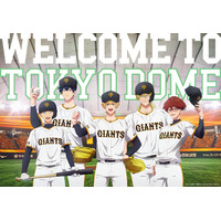 2025 OPENING SERIES in TOKYO DOME 『GIANTS×忘却バッテリー』イベント開催！ジャイアンツのユニフォームをまとったキャラクターが描かれたノベルティの配布も！