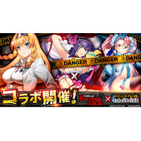 『クイーンズブレイドリミットブレイク』にてアニメ「学園黙示録 HIGHSCHOOL OF THE DEAD」とのコラボ第二弾開催！鞠川静香風の衣装を着たレイナが登場！