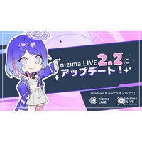 Appleシリコンに対応！Live2D公式VTuber用アプリ「nizima LIVE」がアップデート